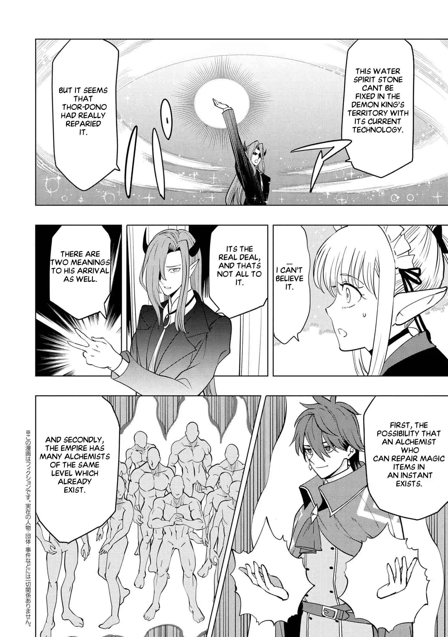 Souzou Renkinjutsushi wa Jiyuu wo Ouka suru: Kokyou wo Tsuihou saretara, Maou no Ohizamoto de Chouzetsu Kouka no Magic Item Tsukuri-houdai ni Narimashita Chapter 2.4 2